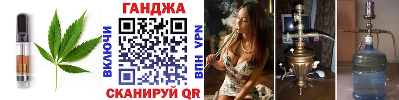 Cannafood марихуана  Лабытнанги 