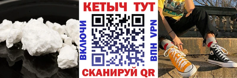 КЕТАМИН ketamine Лабытнанги