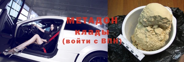 бутик Белокуриха