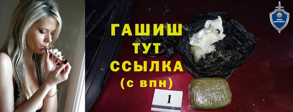 бутик Белокуриха