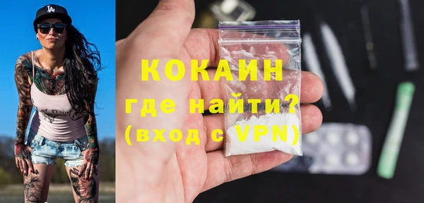 стафф Баксан