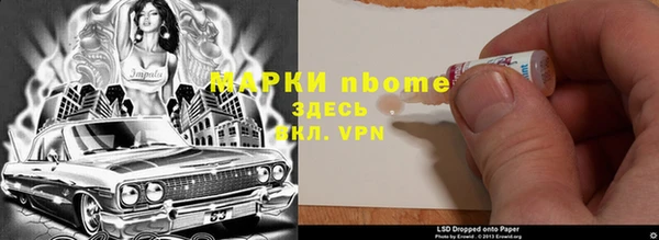 стафф Баксан