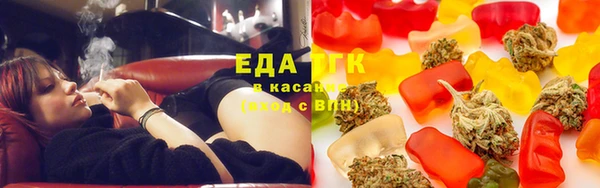 бутик Белокуриха