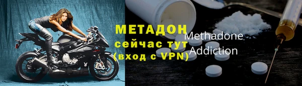 стафф Баксан