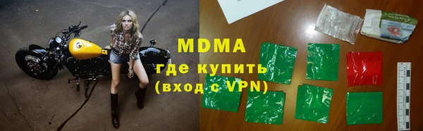 стафф Баксан