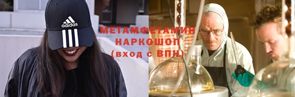 каннабис Белоозёрский