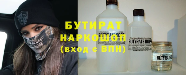 бутик Белокуриха