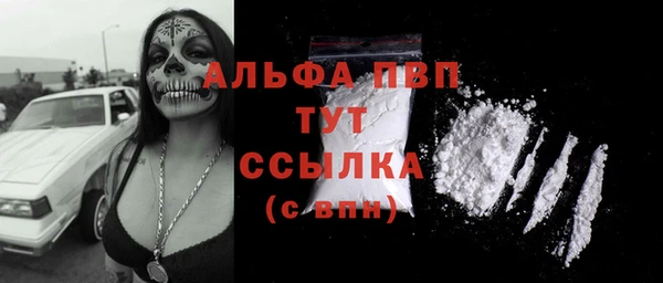 стафф Баксан