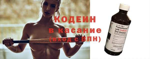 Альфа ПВП Балахна