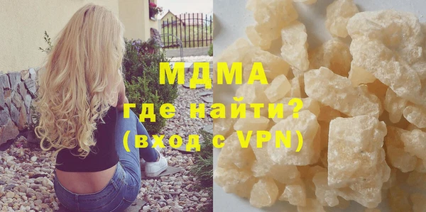 Альфа ПВП Балахна