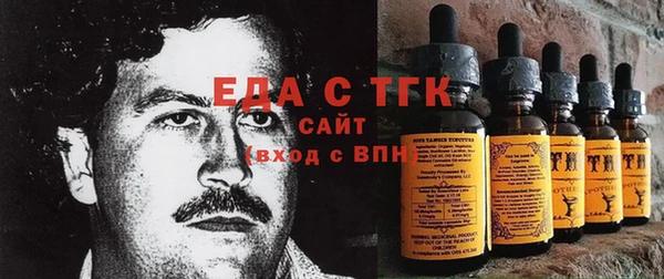 Альфа ПВП Балахна
