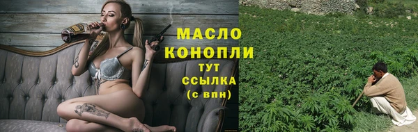 каннабис Белоозёрский