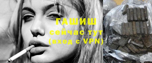 бутик Белокуриха