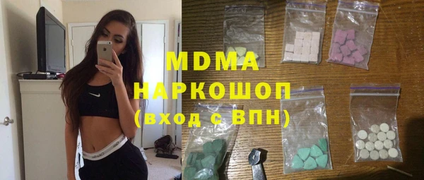 Альфа ПВП Балахна