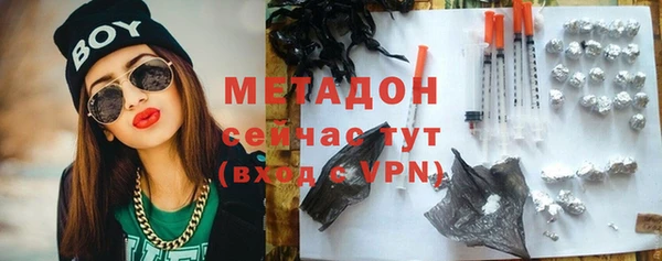 стафф Баксан