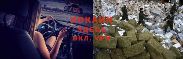 бутик Белокуриха