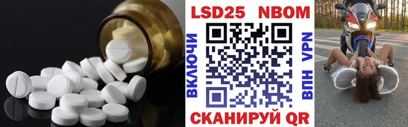 LSD-25 экстази ecstasy  Лабытнанги 