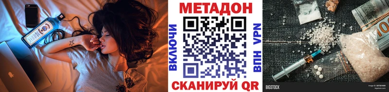 МЕТАДОН VHQ  Лабытнанги 