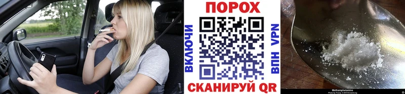 Первитин пудра  продажа наркотиков  Лабытнанги 