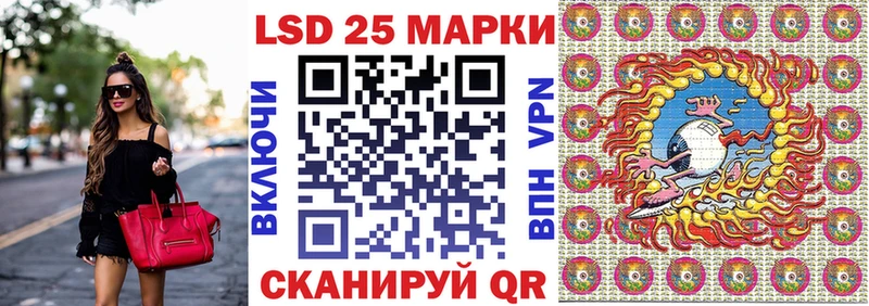 hydra ТОР купить закладку Лабытнанги Марки N-bome 1500мкг