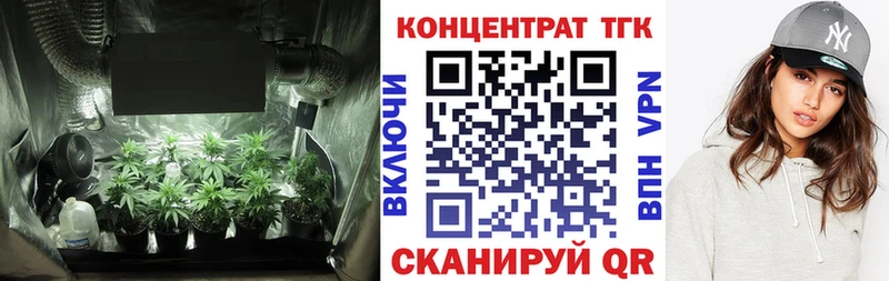 мега сайт  Лабытнанги  Дистиллят ТГК вейп 