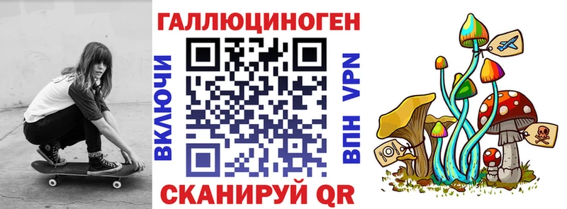 MEGA рабочий сайт  Лабытнанги  Галлюциногенные грибы GOLDEN TEACHER 